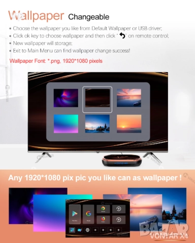 8K Android ТВ бокс VX4 с процесор Аmlogic с Dolby ATMOS DTS HD Hi-Fi RES 4K - 1000 LAN с UGOOS mod, снимка 17 - Плейъри, домашно кино, прожектори - 52503525