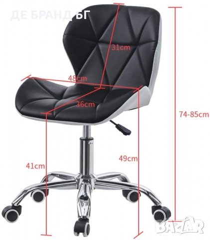 Ергономичен офис стол в черно и бяло МОДЕЛ 213, снимка 5 - Столове - 36065640