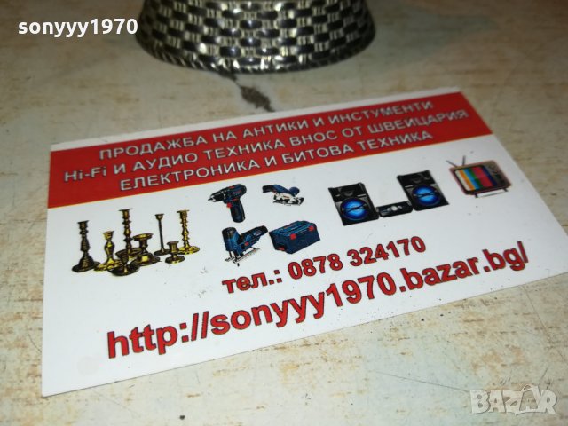 СТАРА ЗАПАЛКА ОТ 2 ЧАСТИ 0103221200, снимка 10 - Антикварни и старинни предмети - 35954707