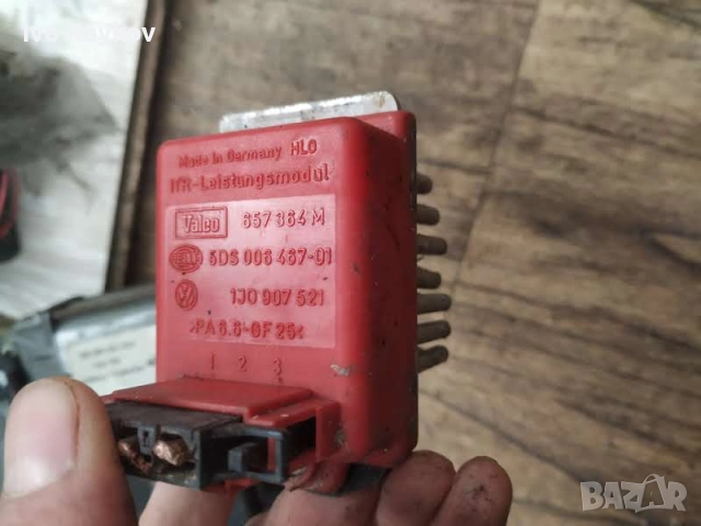 резистор парно VW GOLF,SEAT,SKODA , 1J0907521 , снимка 3 - Части - 52742213