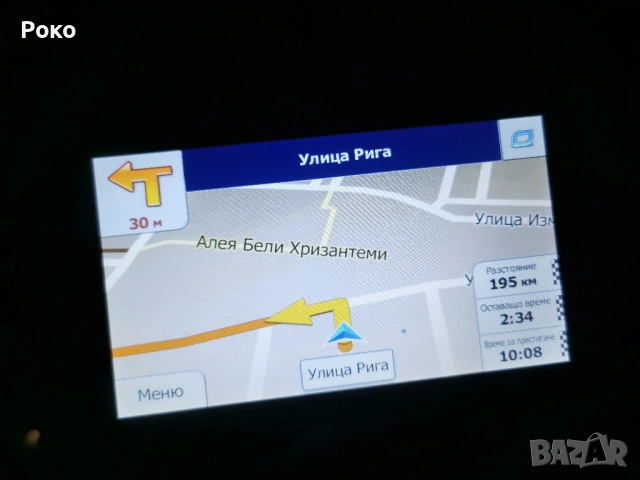 Gps навигация RegeMoudal 7', снимка 2 - Навигация за кола - 51738816