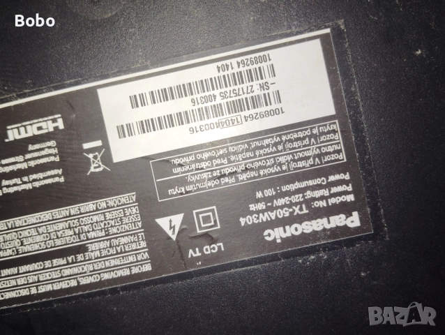 Main board 17MB95M , снимка 3 - Части и Платки - 52189838