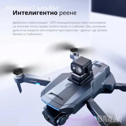 Професионален сгъваем дрон K918 MAX, 4К двойна камера, снимка 5 - Дронове и аксесоари - 56107267