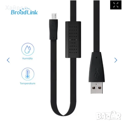 Broadlink RM4 PRO WiFi IR+RF Универсално Дистанционно

, снимка 5 - Друга електроника - 56061025
