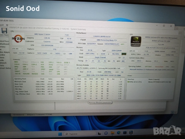 Лаптоп Lenovo IdeaPad Gaming 3 15ACH6, снимка 2 - Лаптопи за игри - 53857316
