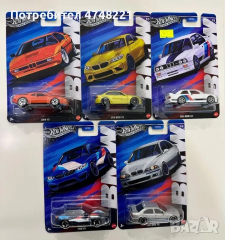 Hot Wheels Silver Series, снимка 4 - Колекции - 53752991