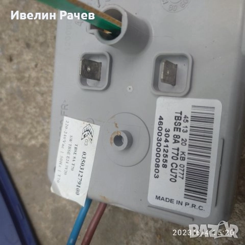 резервни части за  бойлер Аристон, снимка 9 - Бойлери - 34754788