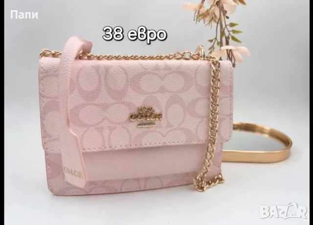 Дамски чанти Coach, снимка 9 - Чанти - 56215517