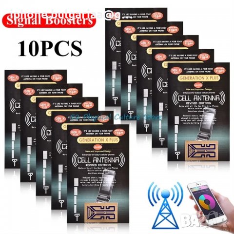 Антена/ Стикер/ Усилвател за Телефон, снимка 11 - Оригинални зарядни - 39665669