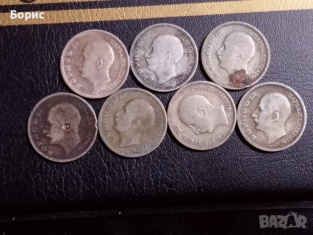 Лот от 20 лева 1930, снимка 2 - Нумизматика и бонистика - 56378374