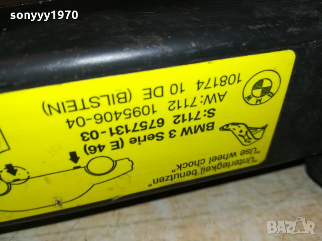 BMW 3 SERIE E46-КРИК ВНОС ГЕРМАНИЯ 2802222039, снимка 8 - Аксесоари и консумативи - 35948750
