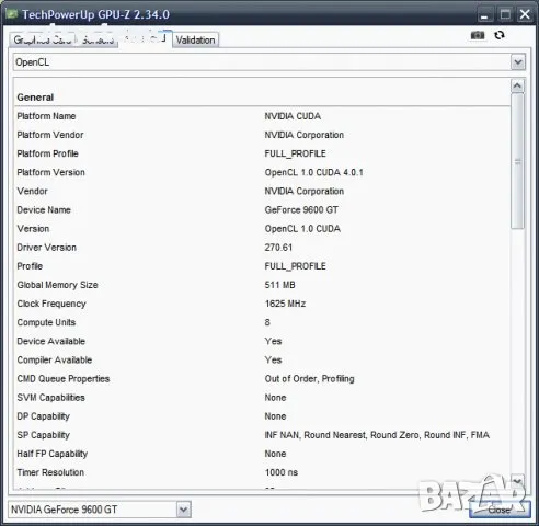 Видео карта NVidia GeForce Inno3D 9600 GT 512MB GDDR3 256bit PCI-E, снимка 10 - Видеокарти - 47839102