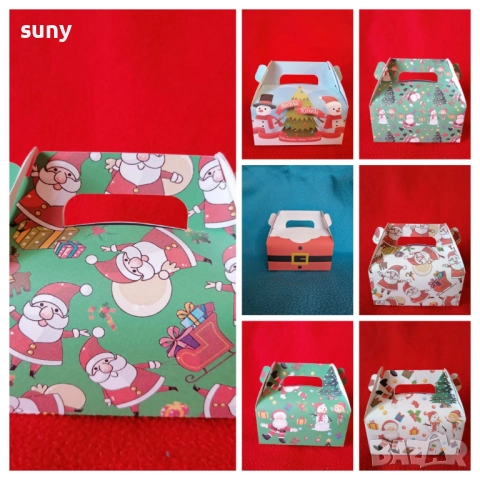 Коледна кутийка за лакомства и подаръци