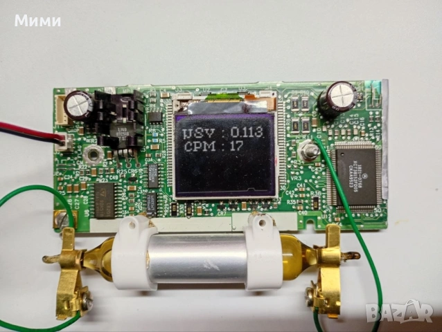 Гайгеров брояч Geiger Counter, снимка 3 - Друга електроника - 53666291