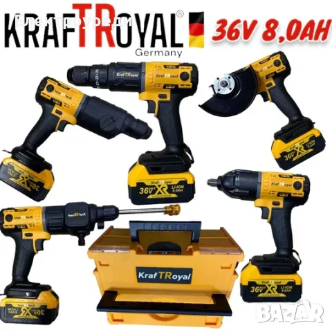 5в1 Универсален Инструменти с 5 Приставки Сменяеми Глави KRAFTROYAL 36V Водоструйка Винтоверт Гайков