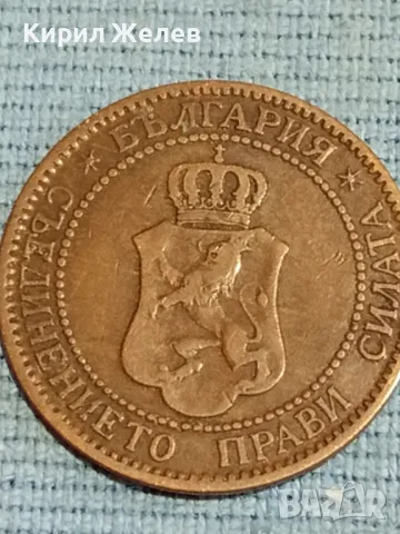 Стара монета 2 стотинки 1901г. Княжество България за КОЛЕКЦИЯ 48285, снимка 6 - Нумизматика и бонистика - 47901812