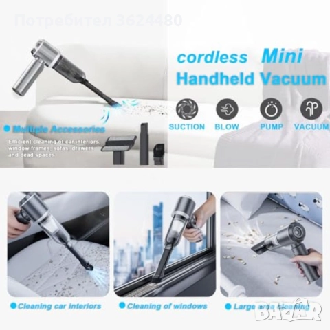 Ръчна Преносима Прахосмукачка 16000PA за Кола и Дом, USB C Зареждане, снимка 2 - Прахосмукачки - 52403590