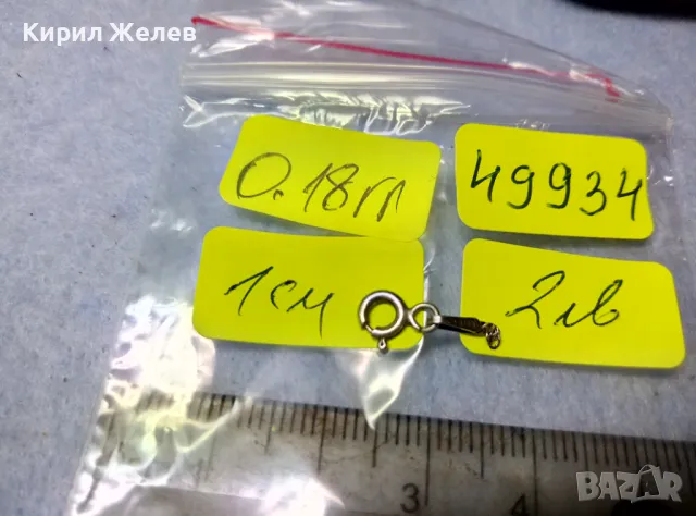 СТАРА СРЕБЪРНА ЗАКОПЧАЛКА СРЕБРО 925 ITALY КАРАБИНКА За КОЛИЕ ГРИВНА ВЕРИЖКА 49934, снимка 2 - Други - 49517742