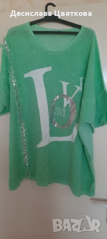 Голяма туника 