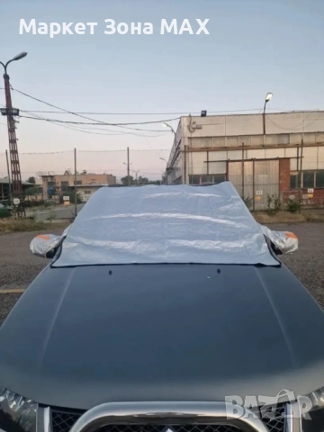 Покривало за защита на предното стъкло FROSTGUARD