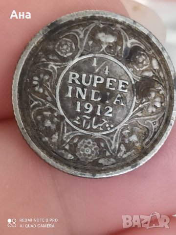 1/4 рупия 1912 г Индия сребро

