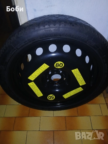 20цола патерица мерцедес w221,w222,w223