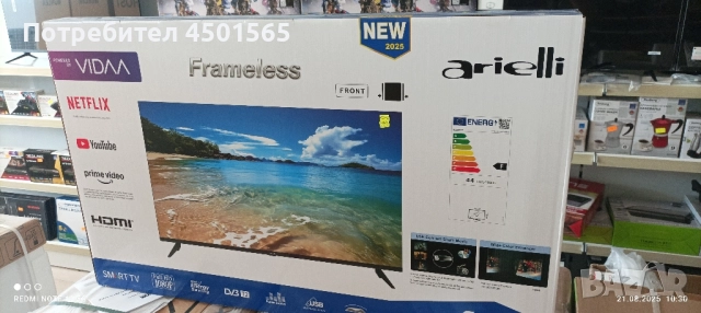 Лед Телевизор 42 инча Ариели., снимка 4 - Телевизори - 51440132