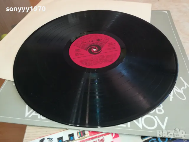 заявена-ВАСИЛ НАЙДЕНОВ-ПЛОЧА 2611241138, снимка 5 - Грамофонни плочи - 48110765