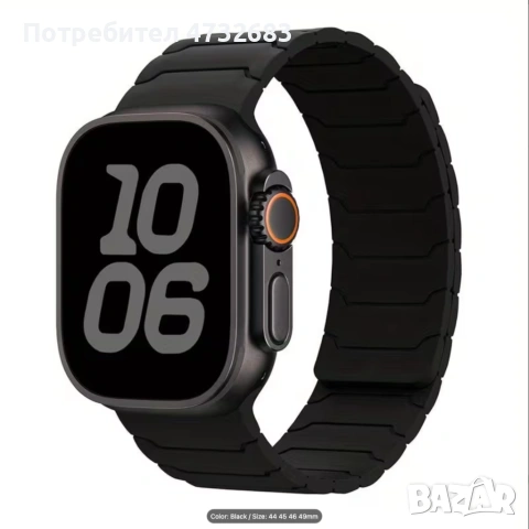 Sport Каишка за Apple Watch – Adjustable Loop | 44-49mm