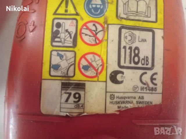 Резачка Хускварна за части , снимка 7 - Градинска техника - 52389244