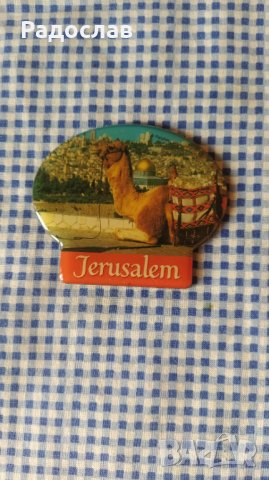 магнит за хладилник Йерусалим , снимка 1 - Колекции - 41629523