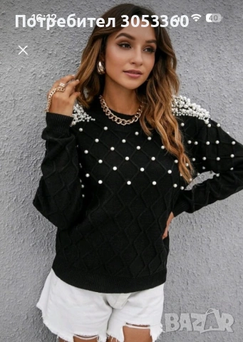 Дамска блуза с перли в размер S, снимка 2 - Блузи с дълъг ръкав и пуловери - 53326612