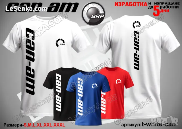 CAN-AM шапка s-blue-can, снимка 12 - Шапки - 48551751