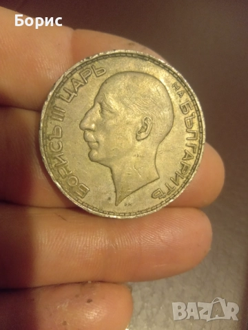 100 лева 1937, снимка 2 - Нумизматика и бонистика - 52485439