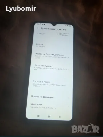 смартфон poco c40, снимка 3 - Телефони с две сим карти - 55710143