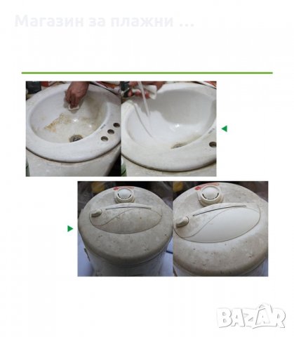 МУЛТИФУНКЦИОНАЛНА МАГИЧЕСКА ГЪБА ЗА ПОЧИСТВАНЕ НА ПЕТНА - код 1281 , снимка 3 - Други стоки за дома - 34289422