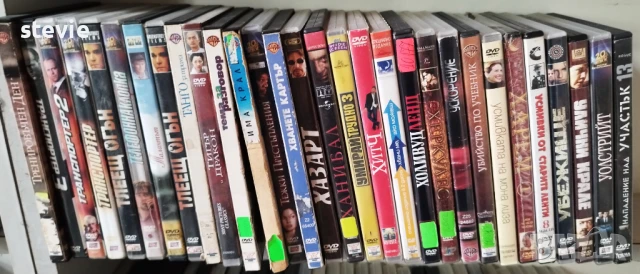 DVD филми от лична колекция, снимка 5 - DVD филми - 50784762