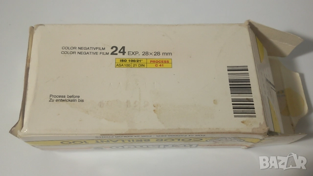 Herlango Color Brillant 100 негатив 24 exp. 28x28 mm, снимка 5 - Антикварни и старинни предмети - 51432981