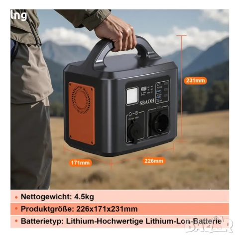 Продавам нова преносима зарядна станция 600W - за къмпинг и аварии