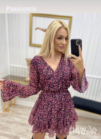 Страхотна рокля 