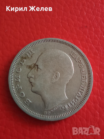 Български 50 лева 1930 г Сребърна монета 26691, снимка 4 - Нумизматика и бонистика - 36355129