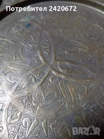 меден сервиз  за кафе  с бронзов поднос, снимка 1