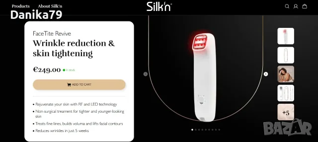 Silk’n FaceTite Revive - Уред за изглаждане на бръчките и стягане на кожата, снимка 3 - Комплекти и лотове - 56122100