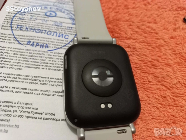 REDMI WATCH 5 ACTIVE , снимка 7 - Смарт часовници - 53357181