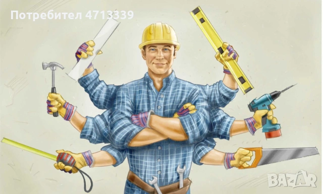 Сглобяване на мебели