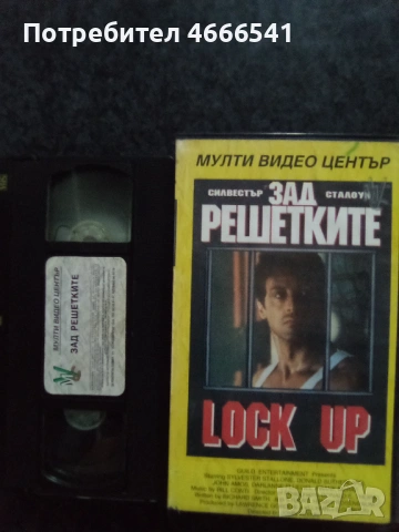 Продавам видеокасета цена 19.56  лева, снимка 15 - DVD филми - 52892273