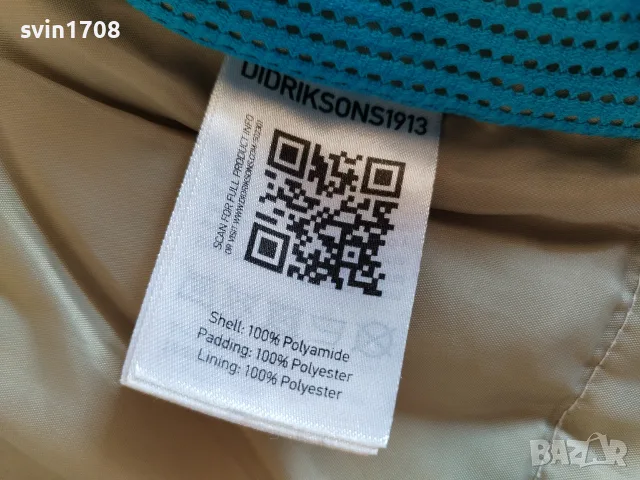 Шведско яке-Didrikson -152, снимка 7 - Детски якета и елеци - 56254050