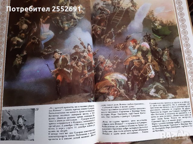 Албум , снимка 3 - Други - 34341400