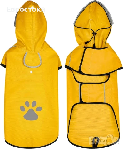 DQGHQME Дъждобран за кучета със светлоотразителни ленти, регулируем, с качулка, снимка 4 - За кучета - 50704330