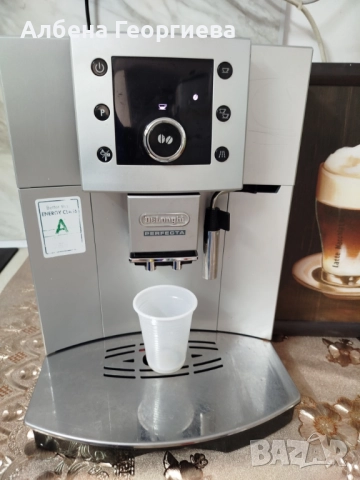Кафе машина DELONGHI PERFECTA , снимка 3 - Кафемашини - 51643906